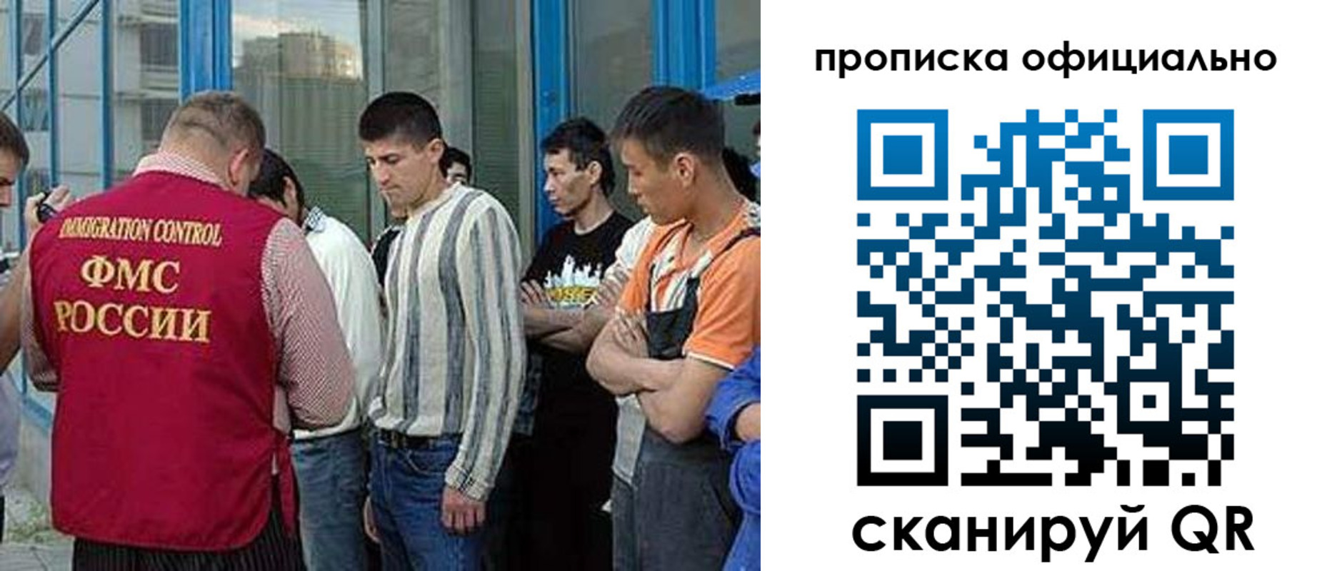 прописка иностранных граждан в Волгореченске