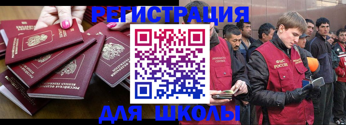 временная регистрация в квартире в Волгореченске